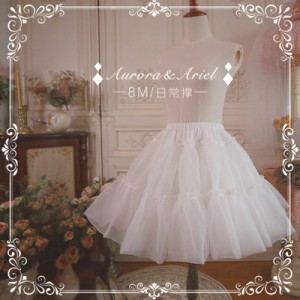 8M Daily Lolita Petticoat by Aurora-Ariel-Lolita (AAL01)